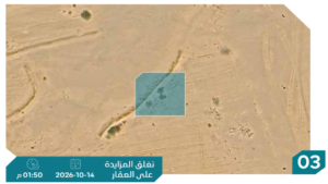 3-أرض سكنية
