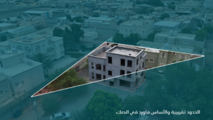 3-فيلا سكنية