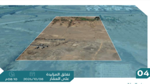 4-أرض زراعية