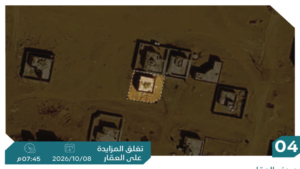 4-فيلا