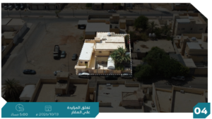 4-فيلا