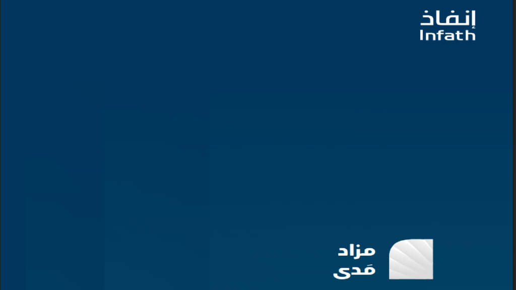 مدى
