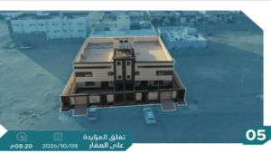 5-شقة