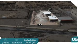 5-أرض سكنية بها مباني شعبية