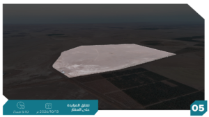 5-أرض زراعية