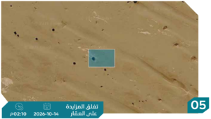 4- أرض
