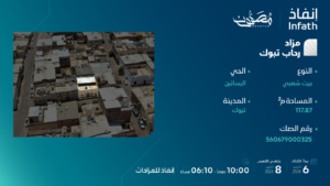 7-بيت شعبي
