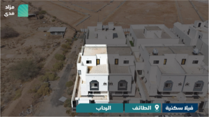 8-فيلا