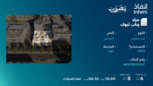 8-بيت شعبي