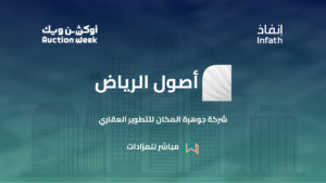 مزاد «أصول الرياض» يبيع 3 عقارات بأكثر من 11 مليون ريال