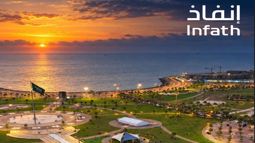 بصمة جيزان