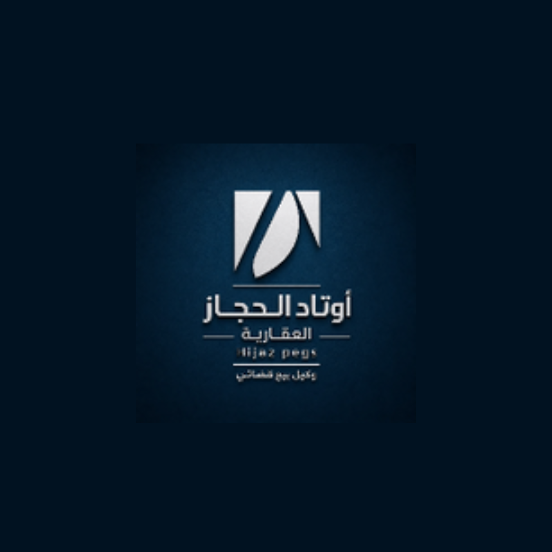 أوتاد الحجاز للعقار
