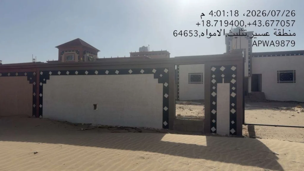 2- فيلا