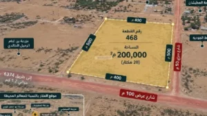 1-أرض زراعية 200,000م2 في الدمام