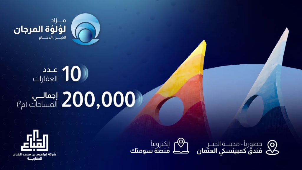 لؤلؤة المرجان
