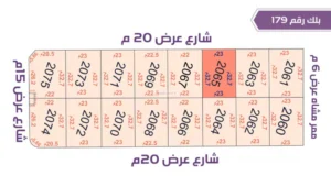 6-قطعة أرض 2065 بلك رقم(179)بمساحة 752.1م2 حي الورود