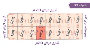 9-قطعة أرض 2068 بلك رقم(179)بمساحة735.75م2 حي الورود