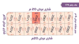 10-قطعة أرض 2069بلك رقم(179)بمساحة 735.75م2 حي الورود