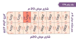 12-قطعة أرض 2071 بلك رقم(179)بمساحة 752.1م2 حي الورود