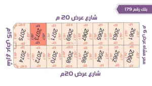 14-قطعة أرض 2073 بلك رقم(179)بمساحة 752.1م2 حي الورود