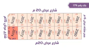15-قطعة أرض 2074 بلك رقم(179)بمساحة 786.9م2 حي الورود