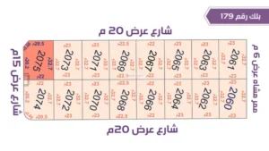 16-قطعة أرض 2075 بلك رقم(179)بمساحة 786.9م2 حي الورود