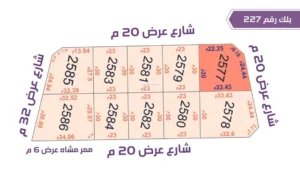 17-قطعة أرض2577 بلك رقم(227)بمساحة 907.35م2 حي الورود