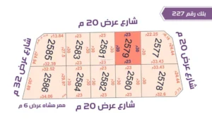 19-قطعة أرض 2579 بلك رقم(227)بمساحة 690م2 حي الورود