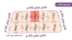 21-قطعة أرض 2581 بلك رقم(227)بمساحة 690م2 حي الورود