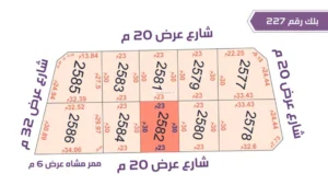 22-قطعة أرض 2582 بلك رقم(227)بمساحة 690م2 حي الورود