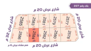 24-قطعة أرض 2584 بلك رقم(227)بمساحة 690م2 حي الورود