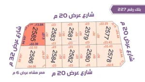 25-قطعة أرض2585 بلك رقم(227)بمساحة 828.41م2 حي الورود