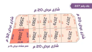 26-قطعة أرض2586 بلك رقم(227)بمساحة 1084.82م2حي الورود