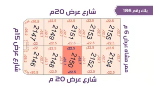 31-قطعة أرض 2150 بلك رقم(186)بمساحة 735.75م2حي الورود