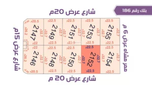 33-قطعة أرض 2152 بلك رقم(186)بمساحة 735.75م2حي الورود
