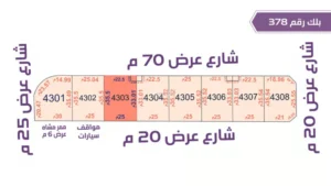 39-قطعة أرض4303 بلك رقم(378)بمساحة 881.31م2 حي الورود