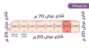 43-قطعة أرض 4307 بلك رقم(378)بمساحة 882.2م2 حي الورود