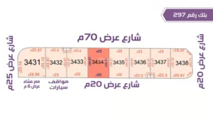 48-قطعة أرض 3434 بلك رقم(297)بمساحة 874.18م2حي الورود