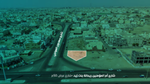 10-ارض سكني تجاري – الصالحية