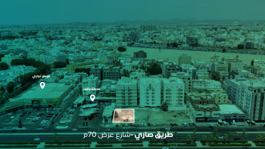11-ارض سكني تجاري – الربوة