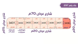 52-قطعة أرض 3438 بلك رقم(297)بمساحة 848.13م2حي الورود