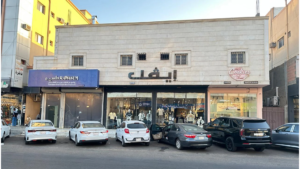 3-عمارة – المروج 2
