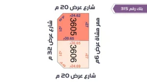 65-قطعة أرض 3605 بلك رقم(315)بمساحة 809.2م2 حي الورود