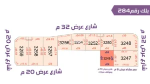 69-قطعة أرض 3249 بلك رقم(284)بمساحة 624م2 حي الورود