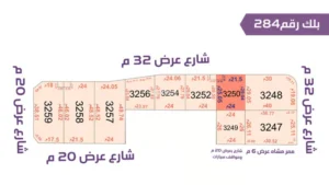70-قطعة أرض 3250 بلك رقم(284)بمساحة 690.93م2حي الورود