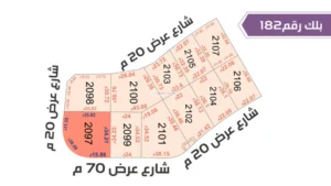 77-قطعة أرض 2097بلك رقم(182)بمساحة 1201.35م2حي الورود