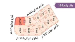 78-قطعة أرض 2098بلك رقم(182)بمساحة 1009.08م2حي الورود