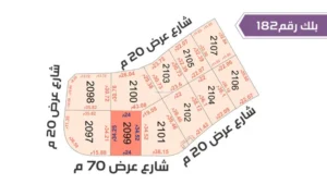 79-قطعة أرض 2099بلك رقم(182)بمساحة 822.16م2 حي الورود