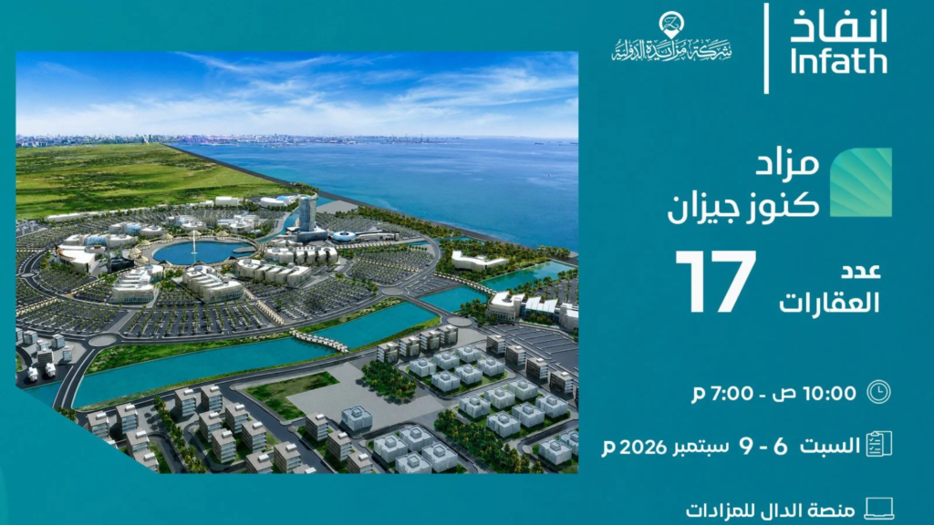 كنوز جيزان