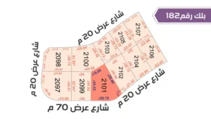 81-قطعة أرض 2101بلك رقم(182)بمساحة 1179.64م2حي الورود